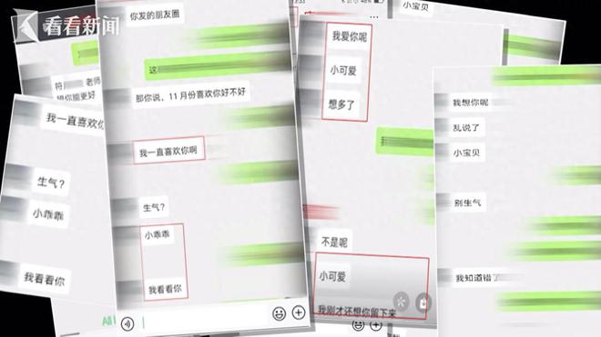 未满16岁女生遭老师性侵，女生自杀，相关情节刚刚被媒体曝出