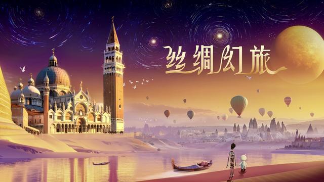 带你玩儿转“五一”！郑州文博多场精彩活动来袭
