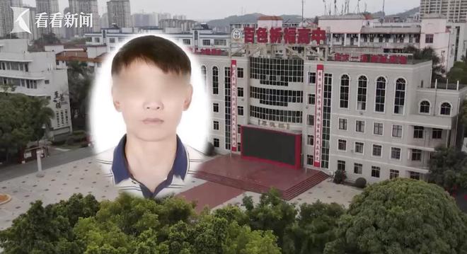 未满16岁女生遭老师性侵，女生自杀，相关情节刚刚被媒体曝出