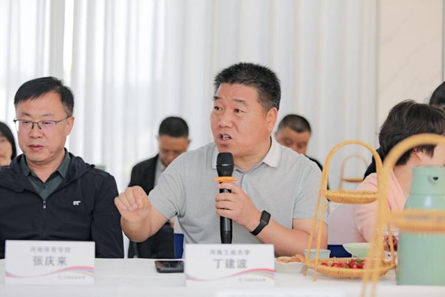“说公益 话公信” 河南体彩举办公信力建设沙龙