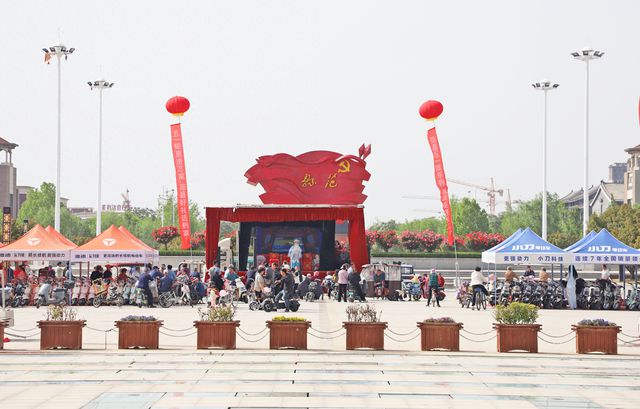 范县举办“迎五一”购物节