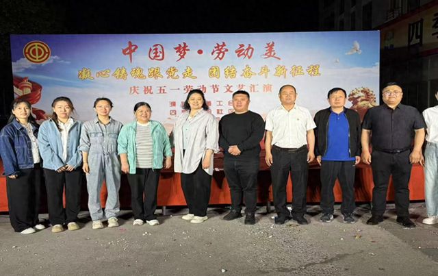 濮阳：爱在四季，和合共生