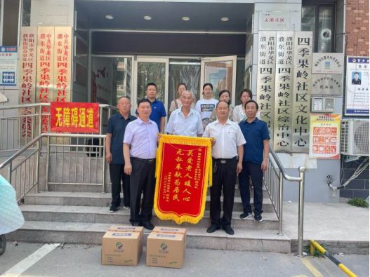 濮阳：爱在四季，和合共生