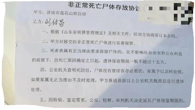 女子被杀害，其遗体存放于殡仪馆，父亲面对40万的遗体保存费懵圈