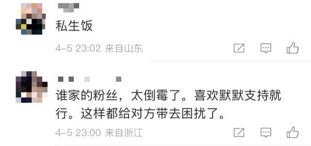 太危险了！女子机场追星，竟扑向艺人车辆……工作人员发声