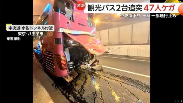 热门旅游地2辆观光巴士相撞！47名游客受伤！高速一度瘫痪，大量游客滞留...