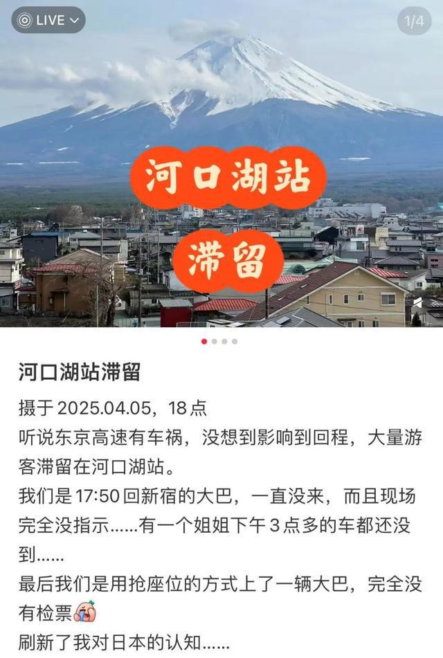 热门旅游地2辆观光巴士相撞！47名游客受伤！高速一度瘫痪，大量游客滞留...