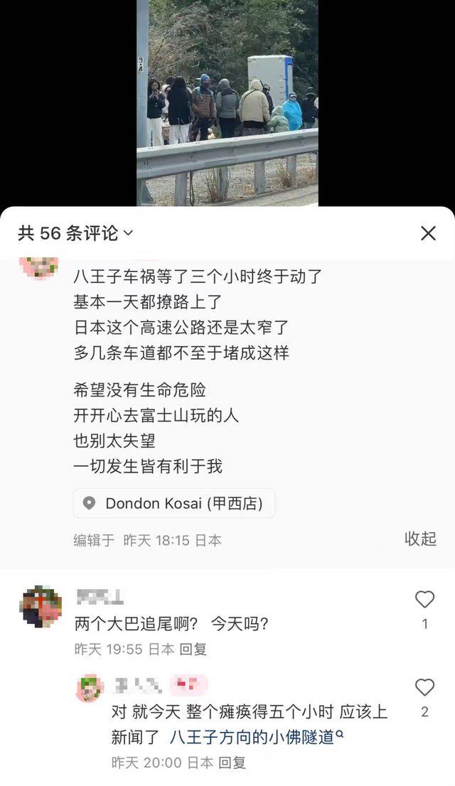 热门旅游地2辆观光巴士相撞！47名游客受伤！高速一度瘫痪，大量游客滞留...