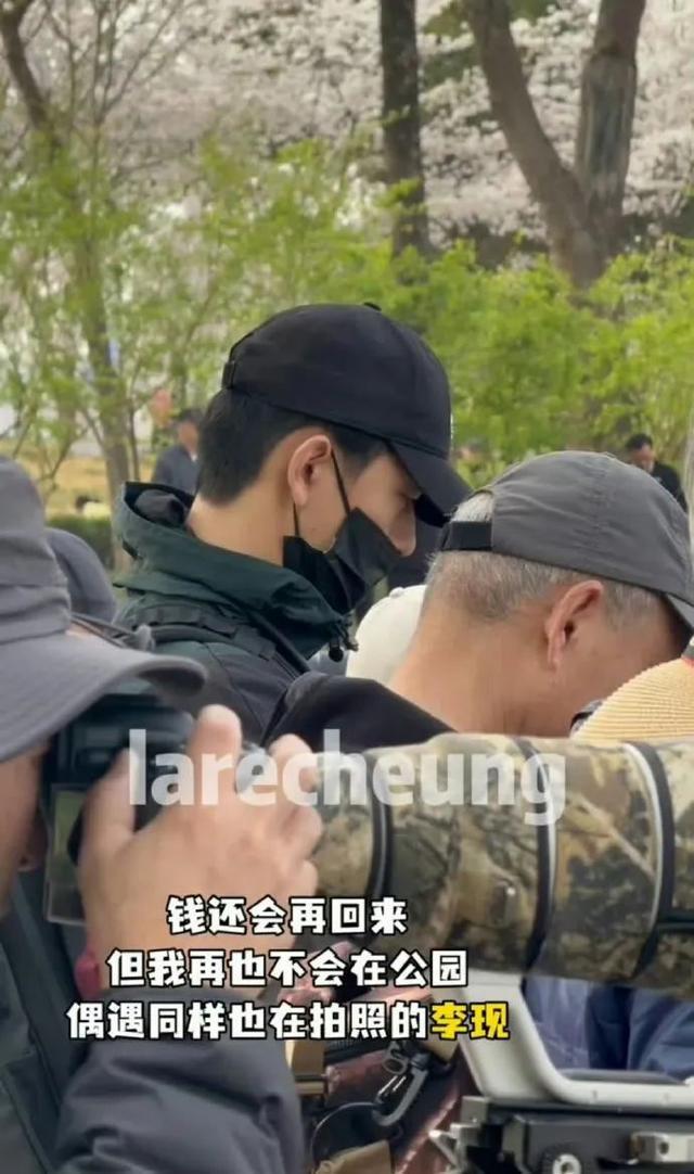 演员李现因热爱“打鸟”，被生态环境部点名！