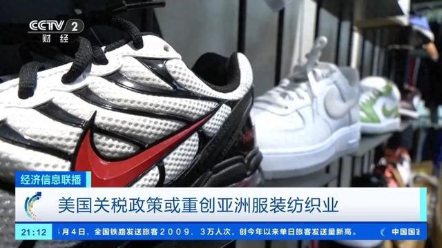 知名车企宣布：暂停向美国出口！耐克等品牌将被迫提价