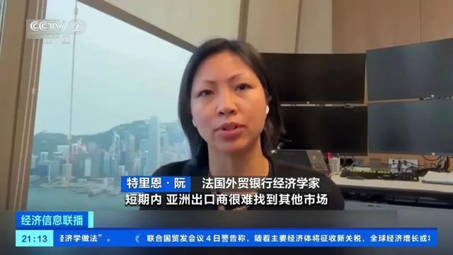 知名车企宣布：暂停向美国出口！耐克等品牌将被迫提价