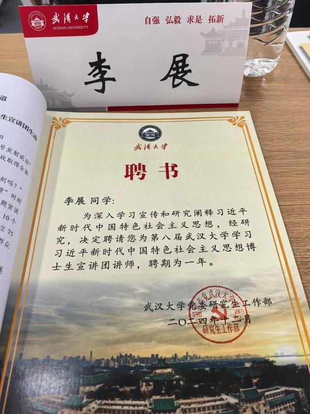 游戏少年逆袭发顶刊，武汉伢李展拿下雷军奖!