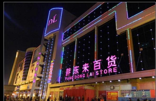 突发！宋清辉发布声明称，于东来是人不是神 ，质疑自媒体造神