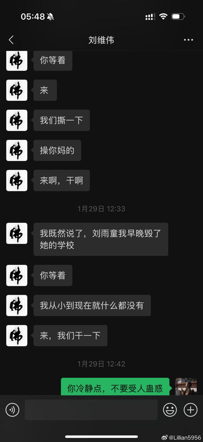青岛男篮教练刘某的小三照片曝出，网友直言：长得挺好