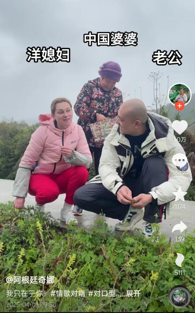 福建长汀：一“洋媳妇”突然去世，她曾上过央视，去世原因被曝出