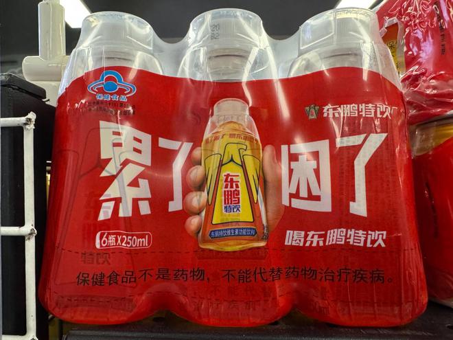 靠“红牛”上位？千亿饮料巨头递表港交所！