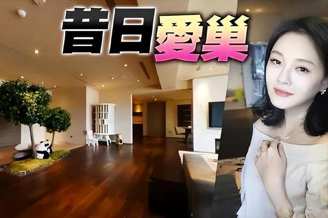 大S豪宅准备法拍，有神秘人物出现，神秘人物的要求令人诧异