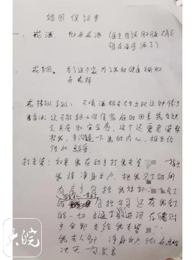 郑州一女子遭丈夫长期家暴，丈夫曾逼其喝尿，相关情节一一曝出