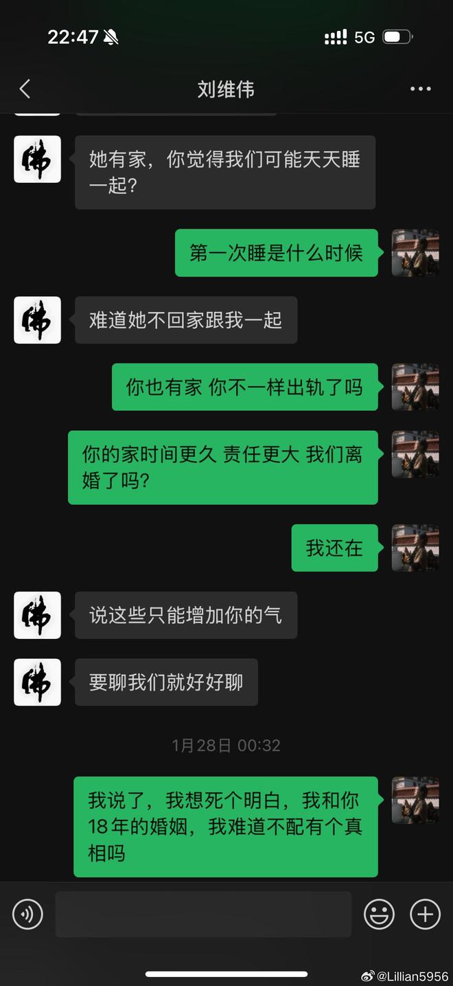 青岛男篮教练被曝出轨，出轨的细节一一曝出，网友直呼：没法看
