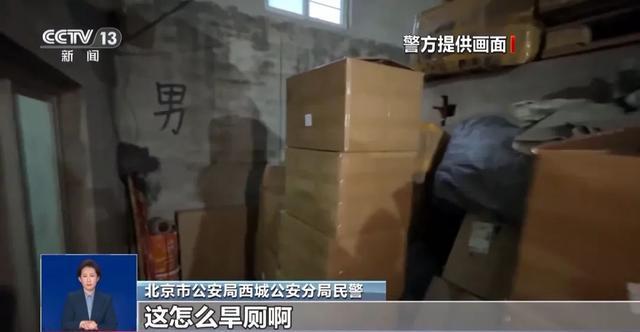 看吐了！挨着旱厕，满是霉斑！北京警方打掉一假冒知名品牌咖啡犯罪团伙