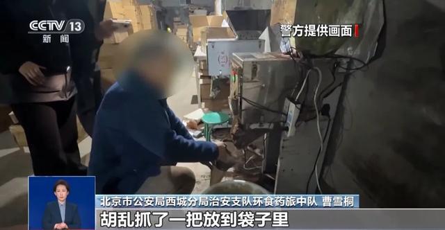看吐了！挨着旱厕，满是霉斑！北京警方打掉一假冒知名品牌咖啡犯罪团伙