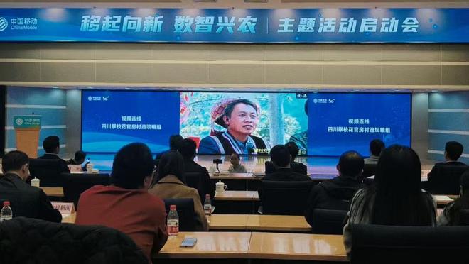 “国博一封信”背后的数智兴农故事