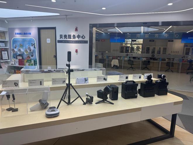 贝壳基础产研总经理王超：AI变革让人工作更幸福