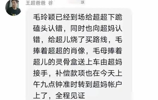 护士妻子出轨，男子得知后自杀，男子父母起诉第三者，详情回顾