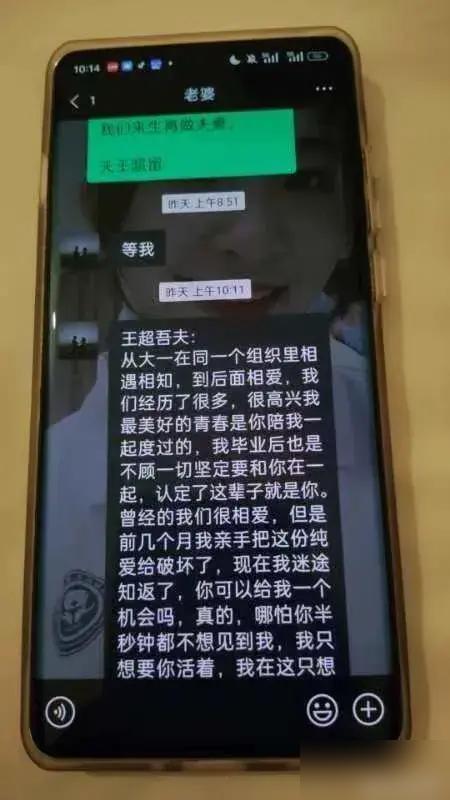 护士妻子出轨，男子得知后自杀，男子父母起诉第三者，详情回顾