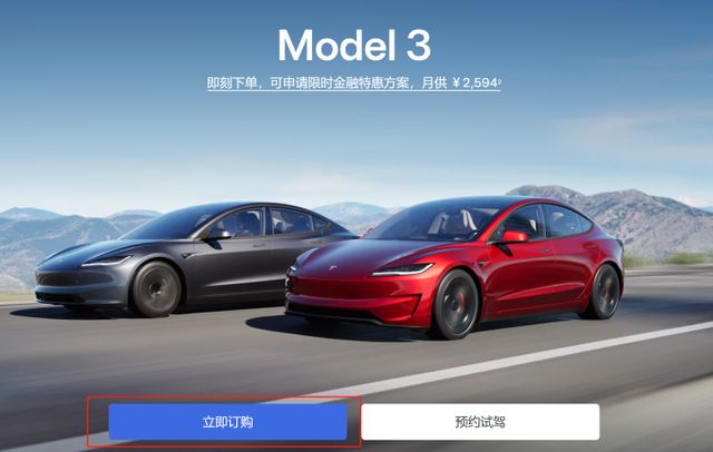 刚刚，特斯拉中国停售Model S、Model X