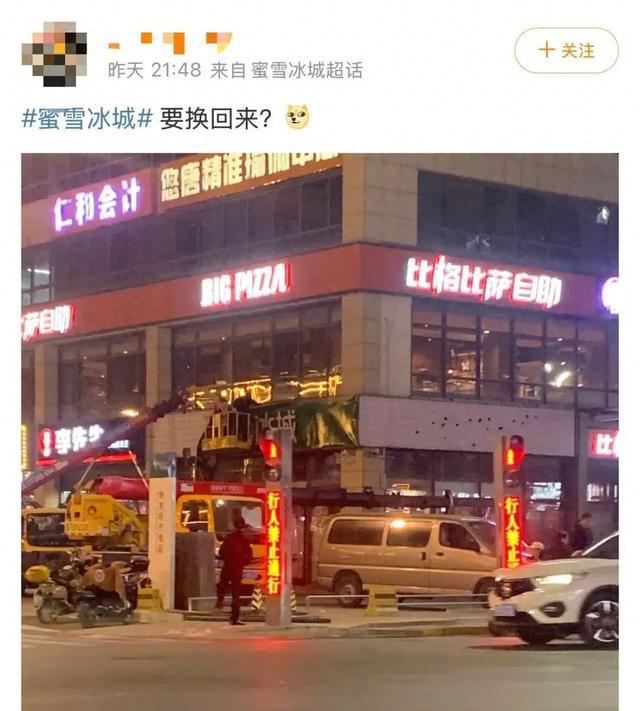 “招牌禁用红蓝黑”，河北三河城管回应：不心疼钱可改回原色