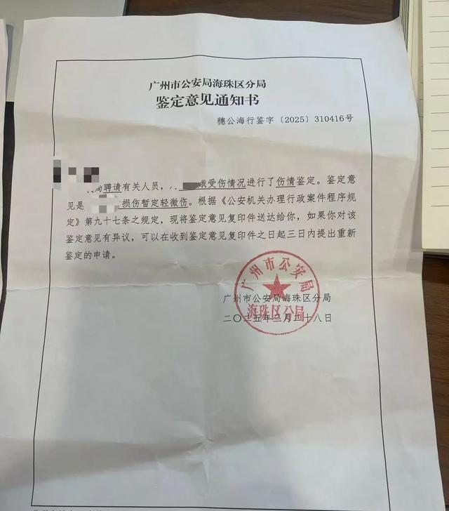 六旬阿婆称遭退管所人员打至嘴角出血，调解仍存分歧！多方回应