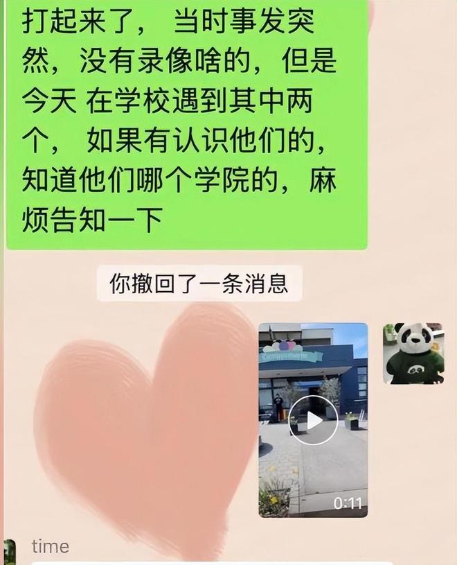 中国留学生在德国遭侮辱，仨外国人打小伙一人，有国人在场不帮忙