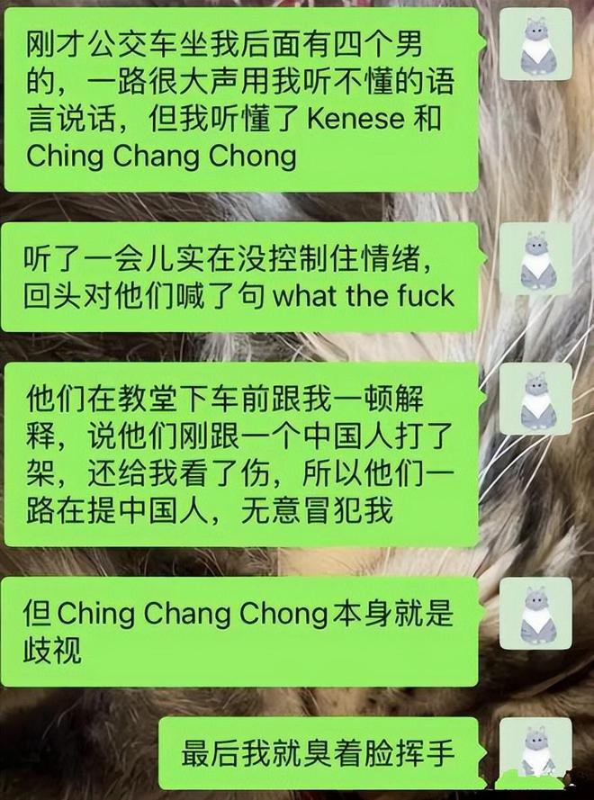 中国留学生在德国遭侮辱，仨外国人打小伙一人，有国人在场不帮忙