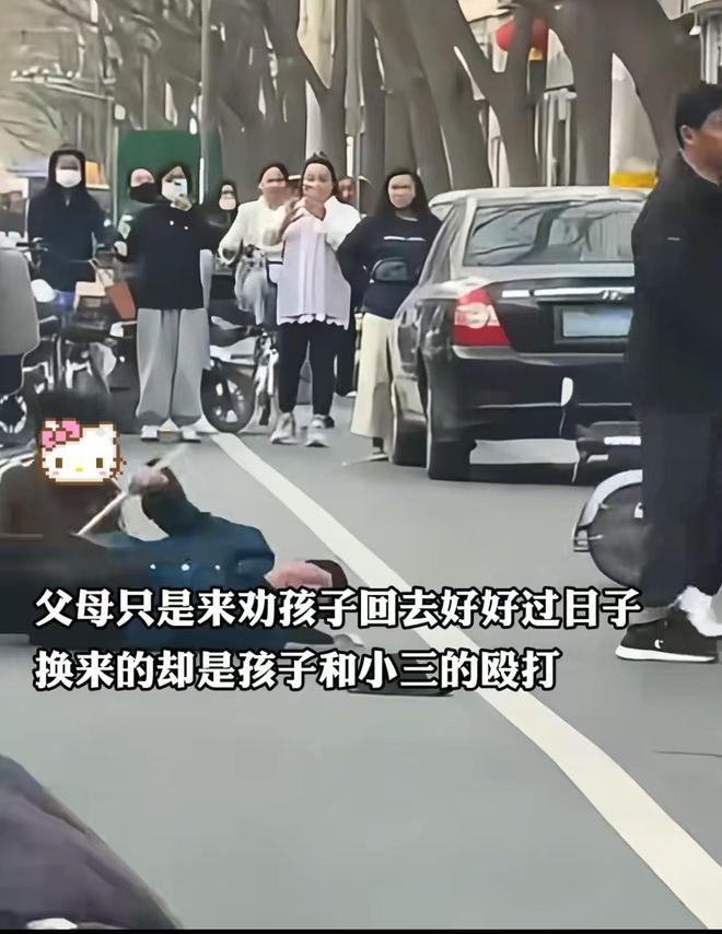 男子为维护小三，竟当街暴打父母，小三亲手递棍棒，棍棒都打烂了