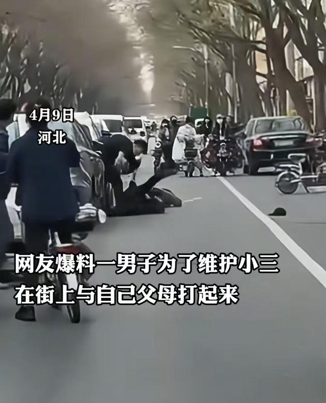 男子为维护小三，竟当街暴打父母，小三亲手递棍棒，棍棒都打烂了