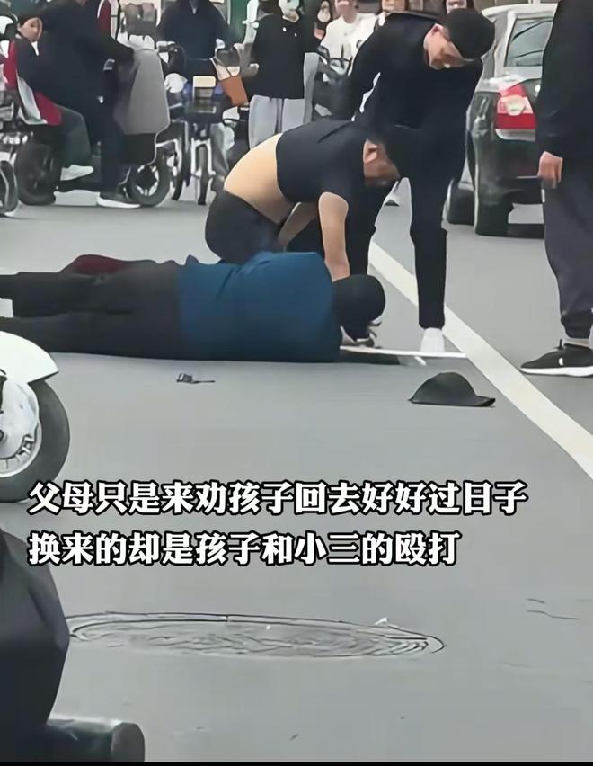男子为维护小三，竟当街暴打父母，小三亲手递棍棒，棍棒都打烂了