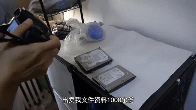 偷配钥匙进办公室窃密，军工研究院员工出卖我重点领域核心秘密被判无期