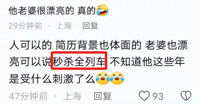 男子在地铁上猥亵女乘客新情况：拍视频女子遭网暴，造谣者被拘留