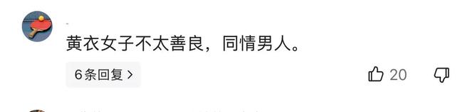 男子在地铁上猥亵女乘客新情况：拍视频女子遭网暴，造谣者被拘留