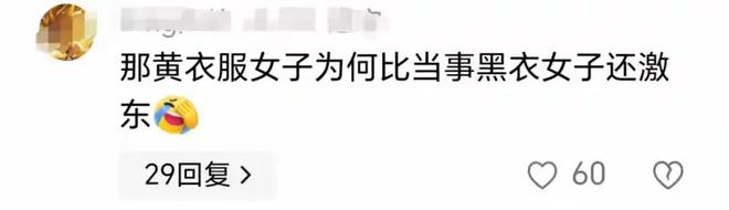 男子在地铁上猥亵女乘客新情况：拍视频女子遭网暴，造谣者被拘留