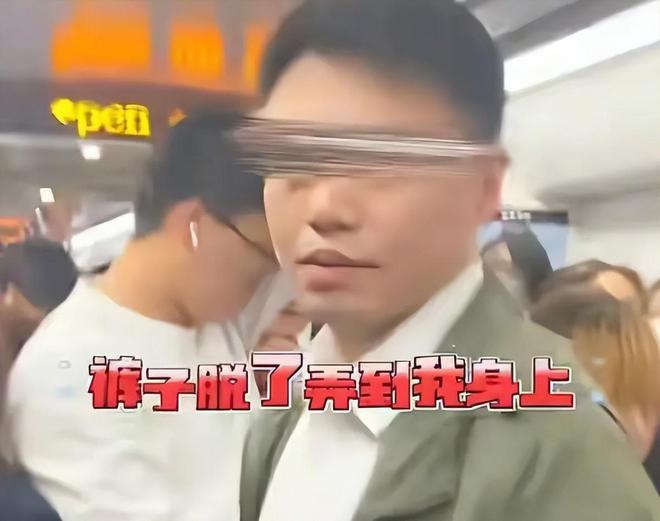 男子在地铁上猥亵女乘客新情况：拍视频女子遭网暴，造谣者被拘留