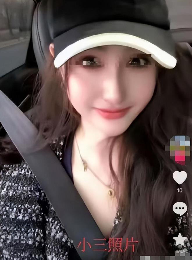 原配堵小三后续：小三正脸照被曝，长得挺漂亮，有更多内幕曝出