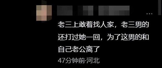 原配堵小三后续：小三正脸照被曝，长得挺漂亮，有更多内幕曝出