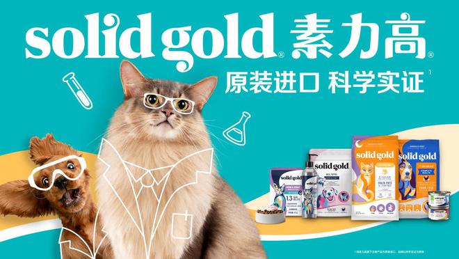 健合集团2025年第一季度运营业务更新