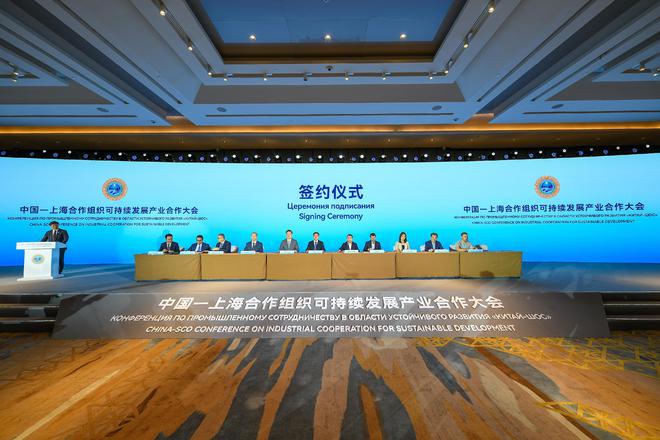 共话绿色发展 上合峰会在津首场配套活动启幕