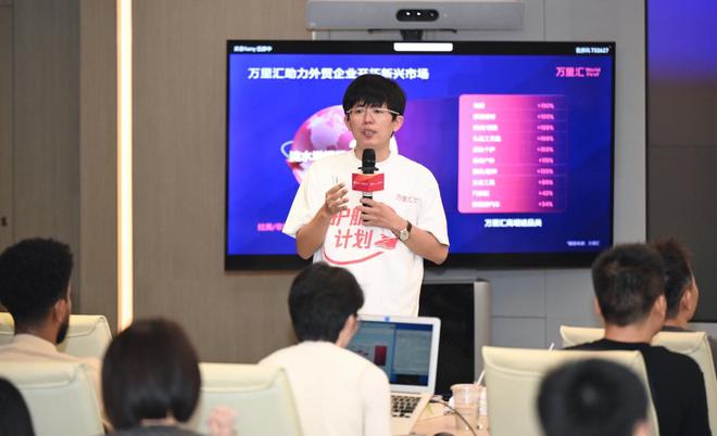 数字化智能化护航 中国跨境商家寻求出海新机遇