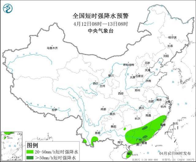 大风+强对流+暴雪+沙尘暴，中央气象台今晨四预警齐发