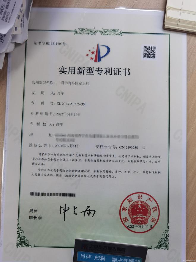 曼月乐缝合不适配所有人，北京曼月乐固定医院推出非缝合固定方案