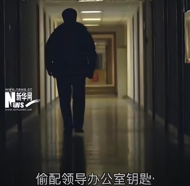军工部门惊现内鬼！给间谍提供机密文件1000多份，作案细节曝出